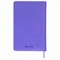 Ежедневник недатированный А5 138х213 мм BRAUBERG "Imperial" под кожу, 160 л., фиолетовый, 111854 - фото 11000609