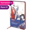Ежедневник недатированный А5 (138х213 мм), BRAUBERG VISTA, под кожу, гибкий, 136 л., "Jazz", 112044 - фото 11001945