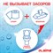 Бумага туалетная бытовая, спайка 8 шт., 2-х слойная, (8х19 м), LAIMA, белая, 126905 - фото 11013321