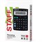 Калькулятор настольный STAFF STF-888-14 (200х150 мм), 14 разрядов, двойное питание, 250182 - фото 11080301
