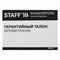 Калькулятор настольный STAFF STF-888-16 (200х150 мм), 16 разрядов, двойное питание, 250183 - фото 11080313