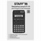 Калькулятор инженерный STAFF STF-310 (142х78 мм), 139 функций, 10+2 разрядов, двойное питание, 250279 - фото 11080386