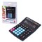 Калькулятор настольный STAFF PLUS STF-333-BKBU ( 200x154 мм) 12 разрядов, ЧЕРНО-СИНИЙ, 250461 - фото 11080895