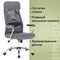 Кресло офисное BRABIX "Flight EX-540", хром, ткань, сетка, серое, 531848 - фото 11113733
