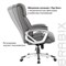 Кресло офисное BRABIX PREMIUM "Level EX-527", пружинный блок, рециклированная кожа, серое, 531937 - фото 11114452