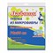 Тряпка для мытья пола, ПЛОТНАЯ микрофибра, 70х80 см, синяя, 220 г/м2, ЛЮБАША "ПЛЮС", 606309 - фото 11129627