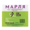 Марля медицинская отбеленная NEW LIFE отрез 0,9х5 м, плотность 36 (±2) г/м2 - фото 11135590