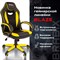 Кресло компьютерное BRABIX "Blaze GM-162", TW/экокожа, черное/желтое, 532579, 7083507 - фото 11160471