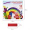 Пластилин классический ЮНЛАНДИЯ "ЮНЫЙ ВОЛШЕБНИК", 12 цветов, 240 г, со стеком, 106506 - фото 11183617