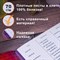 Тетрадь-словарь для записи английских слов, А5, 60 л., КОЖЗАМ, сшивка, клетка, "World", BRAUBERG, 404038 - фото 11216109