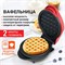 Электровафельница антипригарная для венских и бельгийских вафель, d12,5см, 550 Вт, DASWERK (ДАСВЕРК), WM-2, 455522 - фото 11217119