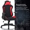 Кресло компьютерное BRABIX "GT Racer GM-101", подушка, ткань, черное/красное, 531820 - фото 11219170