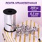 Лента упаковочная декоративная для шаров и подарков, металлик, 5 мм х 250 м, серебро, ЗОЛОТАЯ СКАЗКА, 591816 - фото 11220931