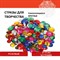Стразы самоклеящиеся "Круглые", размер 8-15 мм, 30 г, 5 цветов, ОСТРОВ СОКРОВИЩ, 661386 - фото 11225765