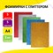 Пористая резина/фоамиран А4, 2 мм, НАБОР, 5 листов, 5 цветов, яркие цвета, блестки, ЮНЛАНДИЯ, 662052 - фото 11225874