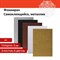 Пористая резина/фоамиран А4, 2 мм, НАБОР, 5 листов, 5 цветов, металлик, блестки, самоклеящаяся, ОСТРОВ СОКРОВИЩ, 662776 - фото 11226002