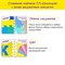 Коврик-пазл напольный 0,9х0,9 м, мягкий, "Фигуры", 9 частей 30х30 см, толщина 1 см, ЮНЛАНДИЯ, 664664 - фото 11230118