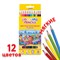 Карандаши цветные ЮНЛАНДИЯ "ДОМИКИ", 12 цветов, шестигранные, грифель 3 мм, 181836 - фото 11234899