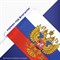 Флаг России 90х135 см, с гербом РФ, BRAUBERG/STAFF, 550178, RU02 - фото 11239869