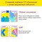 Коврик-пазл напольный 0,9х0,9 м, мягкий, "Фигуры", 9 частей 30х30 см, толщина 1 см, ЮНЛАНДИЯ, 664664 - фото 11245433