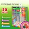 Ручки гелевые с грипом АРОМАТИЗИРОВАННЫЕ, НАБОР 20 ЦВЕТОВ, "FRUITS", линия письма 0,5 мм, BRAUBERG KIDS, 143824 - фото 11245598