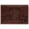 Обложка для паспорта натуральная кожа краст, герб РФ + "ПАСПОРТ РОССИЯ", коньяк, BRAUBERG, 238210 - фото 11269868