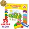 Пластилин классический ЮНЛАНДИЯ "ВЕСЁЛЫЙ ШМЕЛЬ", 36 цветов, 720 грамм, СО СТЕКОМ, ВЫСШЕЕ КАЧЕСТВО, 106434 - фото 11270257
