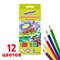 Карандаши цветные ЮНЛАНДИЯ "В ГОСТЯХ У БУКАШЕК", 12 цветов, шестигранные, грифель 3 мм, натуральное дерево, 181378 - фото 11271483