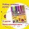 Ручки гелевые ЮНЛАНДИЯ, НАБОР 12 ЦВЕТОВ, НЕОН, корпус с печатью, узел 0,7 мм, линия письма 0,5 мм, 142806 - фото 11318239