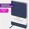 Ежедневник недатированный БОЛЬШОЙ ФОРМАТ 210х297 мм А4, BRAUBERG "Status", 160 л., темно-синий, 113359 - фото 11335890