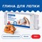 Паста (масса) для лепки BRAUBERG, самозатвердевающая, 500 г, натуральный белый, ВЫСШЕЕ КАЧЕСТВО, 224443 - фото 11351533