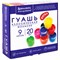 Гуашь BRAUBERG "АКАДЕМИЯ КЛАССИЧЕСКАЯ ЭКСТРА", 9 цветов по 20 мл, 192372 - фото 11355908