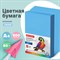 Бумага цветная BRAUBERG, А4, 80 г/м2, 500 л., интенсив, синяя, для офисной техники, 115214 - фото 11359873