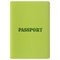 Обложка для паспорта, мягкий полиуретан, "PASSPORT", салатовая, STAFF, 237607 - фото 11364960