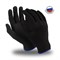 Перчатки Manipula Specialist® Микрон Блэк (нейлон), MG-102 - фото 11367530