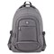 Рюкзак BRAUBERG HIGH SCHOOL универсальный, 3 отделения, "Туман", светло-серый, 46х31х18 см, 270762 - фото 11375172