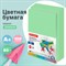 Бумага цветная BRAUBERG, А4, 80 г/м2, 100 л., медиум, зеленая, для офисной техники, 112458 - фото 11378678