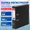 Папка-регистратор ШИРОКИЙ КОРЕШОК 90 мм с покрытием из ПВХ, черная, BRAUBERG, 271835 - фото 11560202