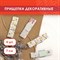 Прищепки декоративные широкие "Шебби-шик", 4 штуки, 7,2 см, ассорти, ОСТРОВ СОКРОВИЩ, 662679 - фото 11650194