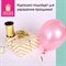 Лента упаковочная декоративная для шаров и подарков, металлик, 5 мм х 250 м, золото, ЗОЛОТАЯ СКАЗКА, 591815 - фото 11703704