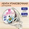Лента упаковочная декоративная для подарков, золотые полосы, 12 мм х 45 м, белая, ЗОЛОТАЯ СКАЗКА, 591824 - фото 11703724