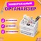Органайзер для хранения косметики, канцтоваров, мелочей ДВА УРОВНЯ, 20х17х23,5 см, DASWERK, 608478 - фото 11703824