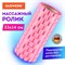 Ролик массажный для йоги и фитнеса, 33х14 см, EVA, розовый, с выступами, DASWERK, 680022 - фото 11717918