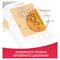 Тонометр АРМЕД YE680B, диапазон давления 0-280 мм рт. ст., диапазон пульса 40-200 уд/мин, автоматический, без поверки, 1977501 - фото 11745504
