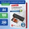 Пленки-заготовки для ламинирования А4, КОМПЛЕКТ 100 шт., 200 мкм, BRAUBERG, 531777 - фото 11805951