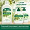 Мыло жидкое 650 мл, PALMOLIVE НАТУРЭЛЬ "Олива и увлажняющее молочко", дозатор, 4852, 8718951548527 - фото 12246584
