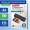 Пленки-заготовки для ламинирования А4, КОМПЛЕКТ 100 шт., 175 мкм, BRAUBERG, 530804 - фото 12321588