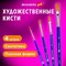 Кисти художественные набор 4 шт., синтетика (плоские № 2, 4, 6, 10), BRAUBERG ART DEBUT, 201032 - фото 12404552