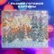 Картина стразами (алмазная мозаика) 40х50 см, ОСТРОВ СОКРОВИЩ "Закат в горах", без подрамника, 662580 - фото 12432632