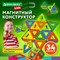 Магнитный конструктор BIG MAGNETIC BLOCKS-34, 34 детали, с колесной базой, BRAUBERG KIDS, 663845 - фото 12441931